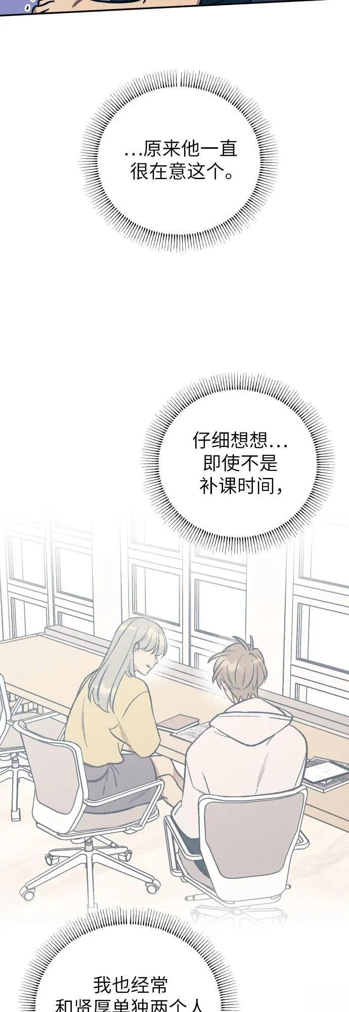 第94话
