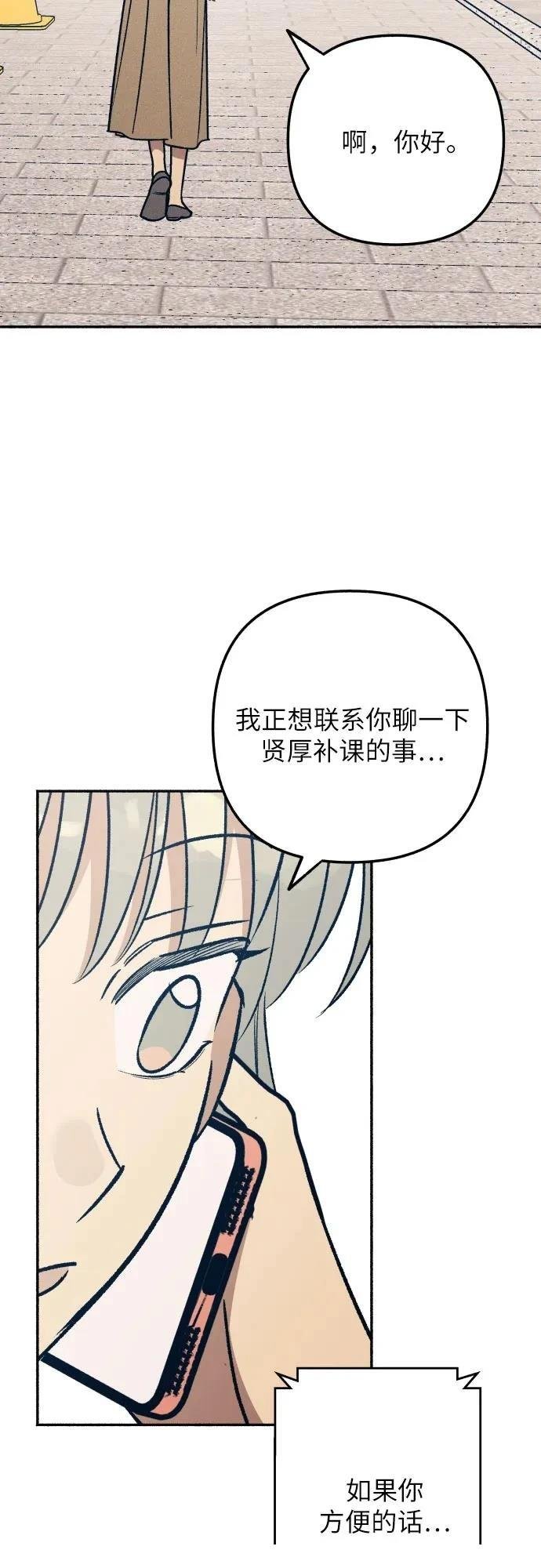 第94话