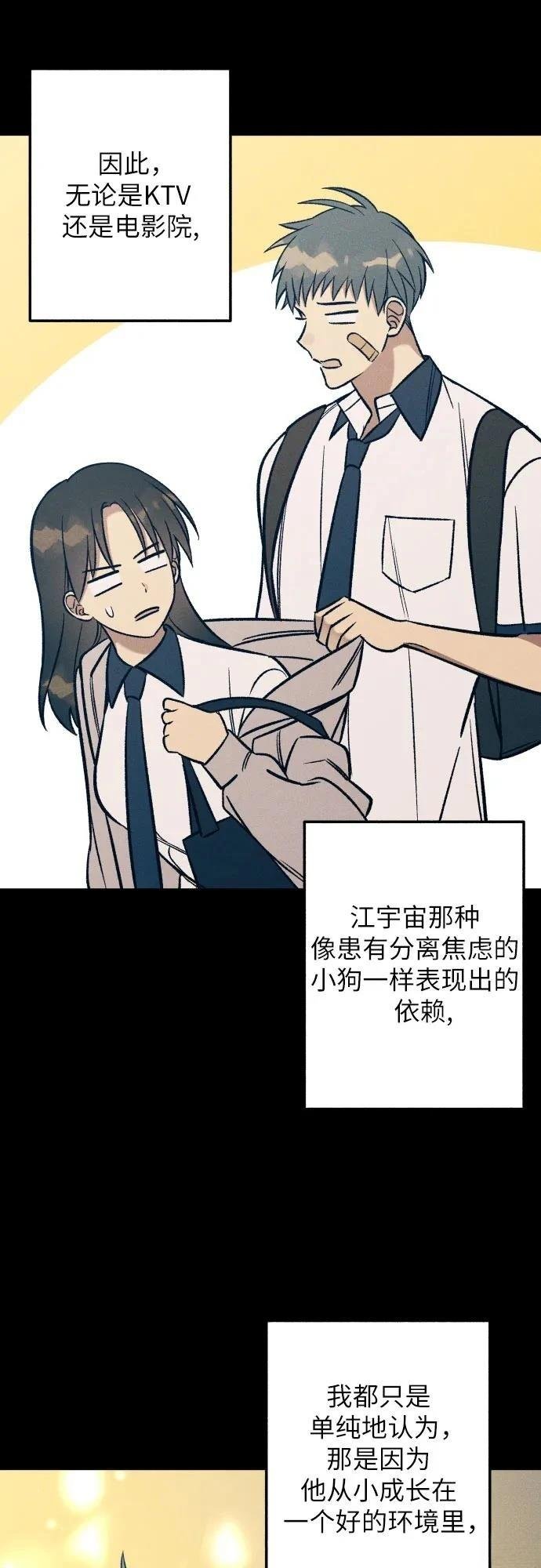 第90话