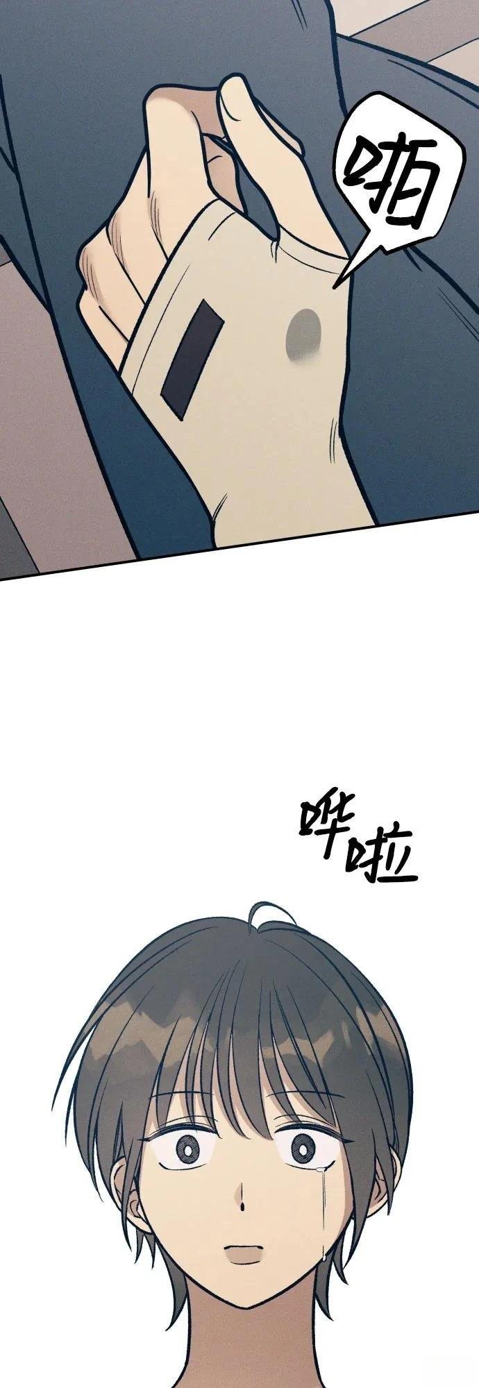 第90话