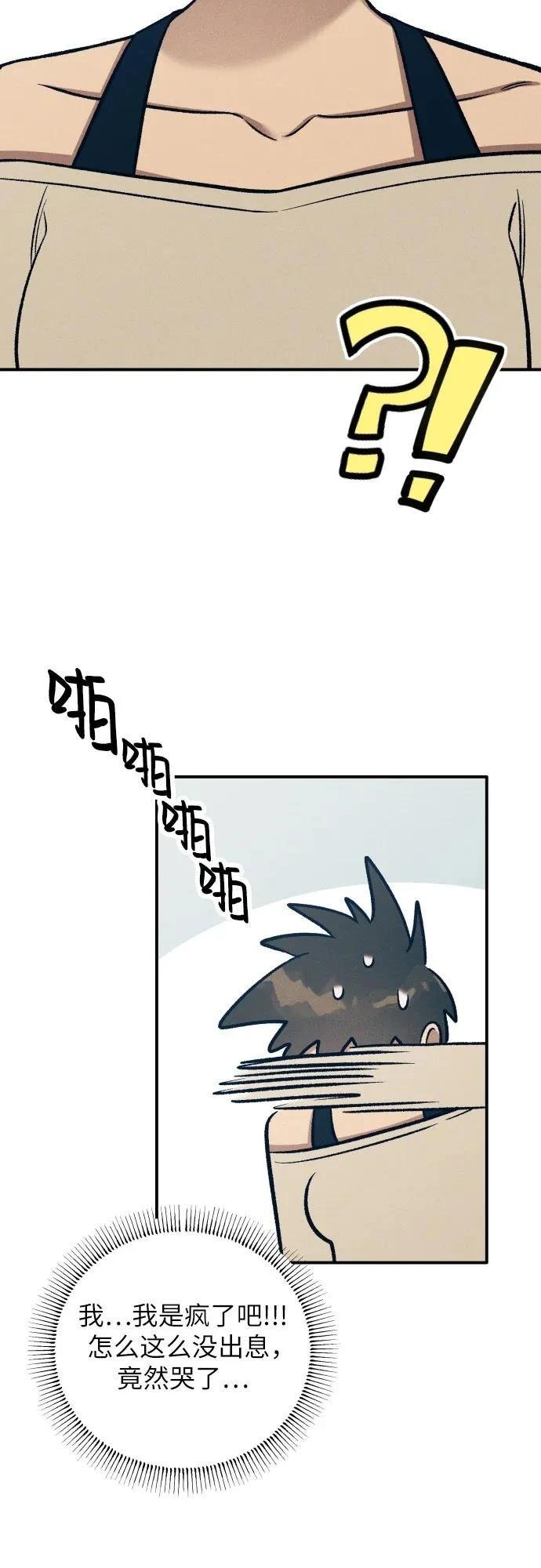 第90话