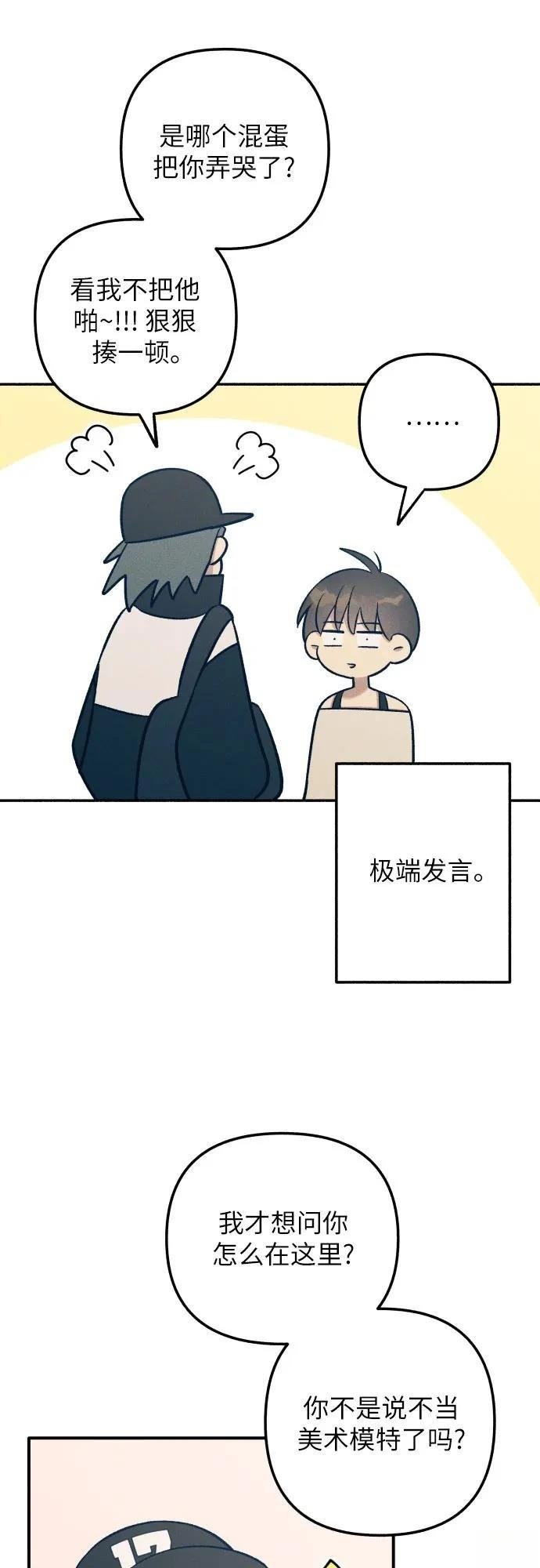 第90话