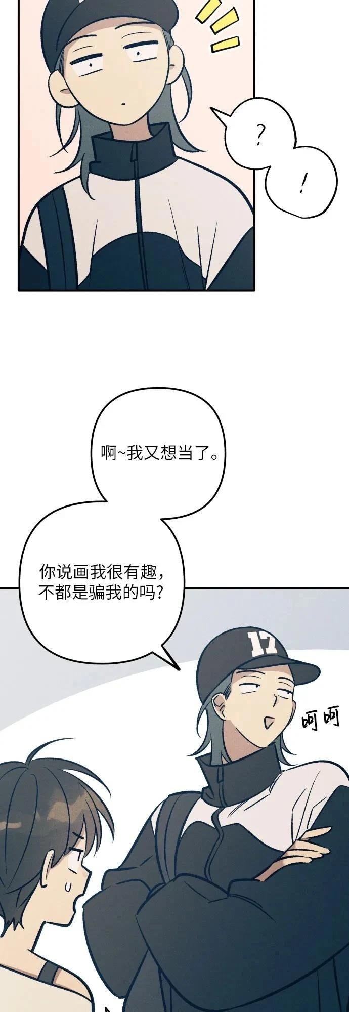 第90话