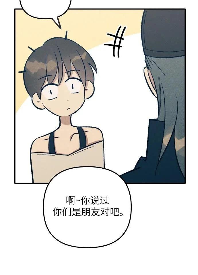 第90话