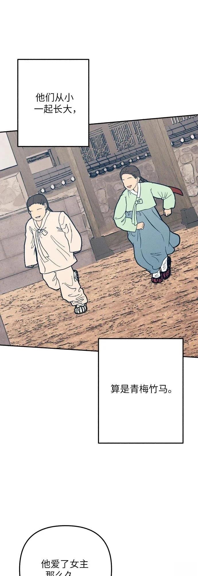 第90话