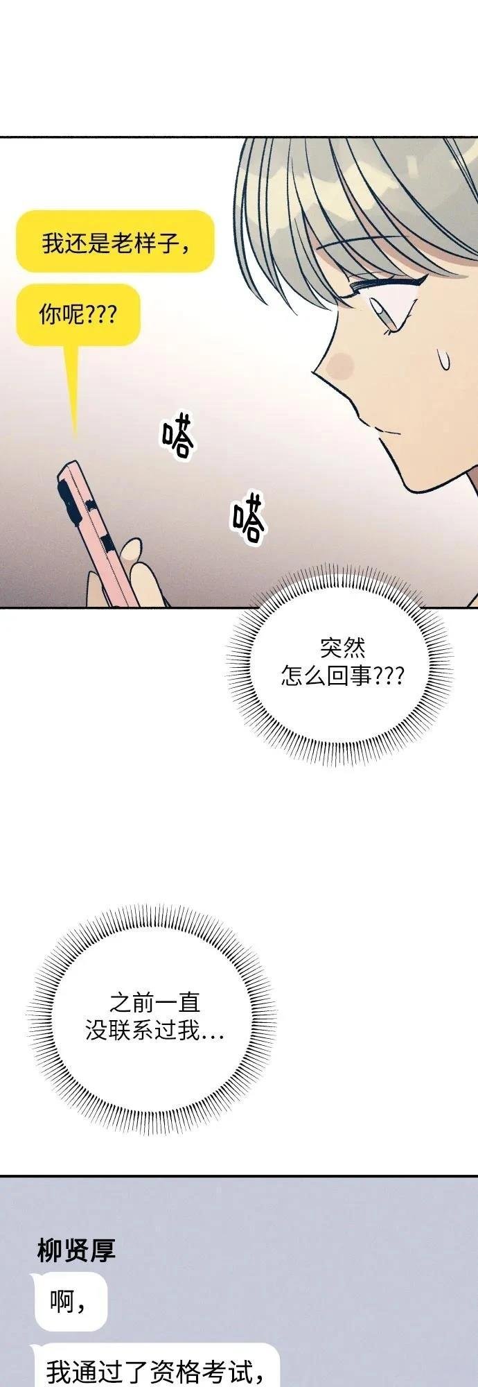 第96话
