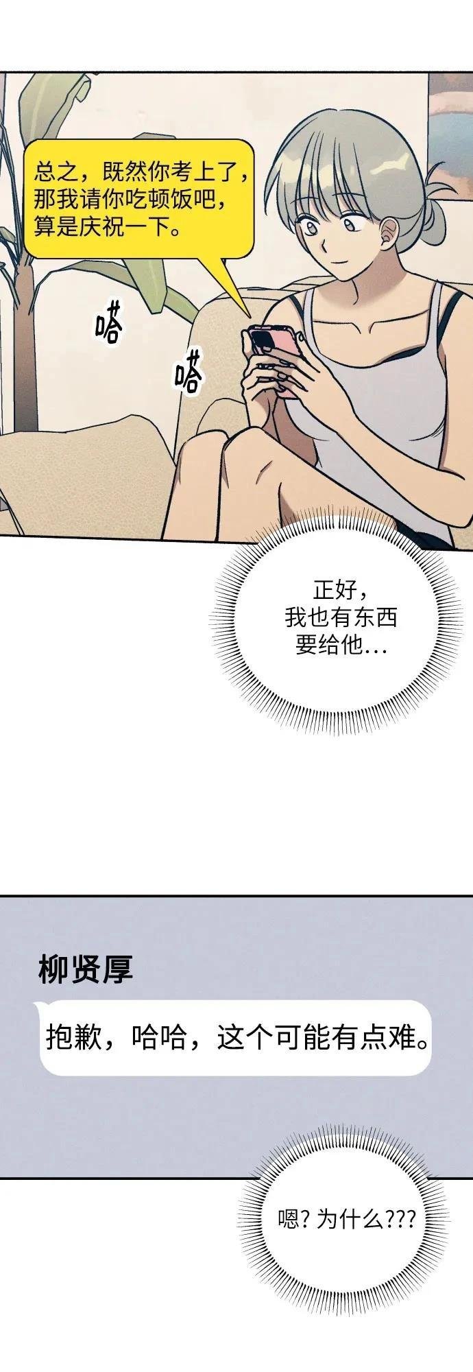 第96话