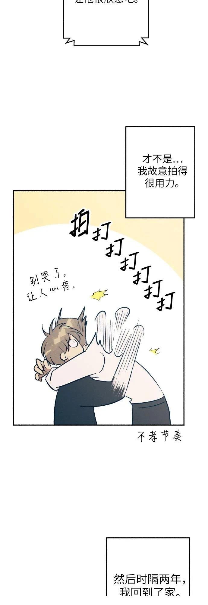 第96话
