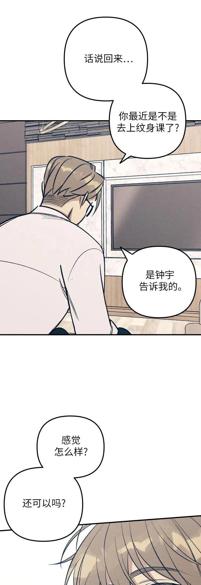 第96话
