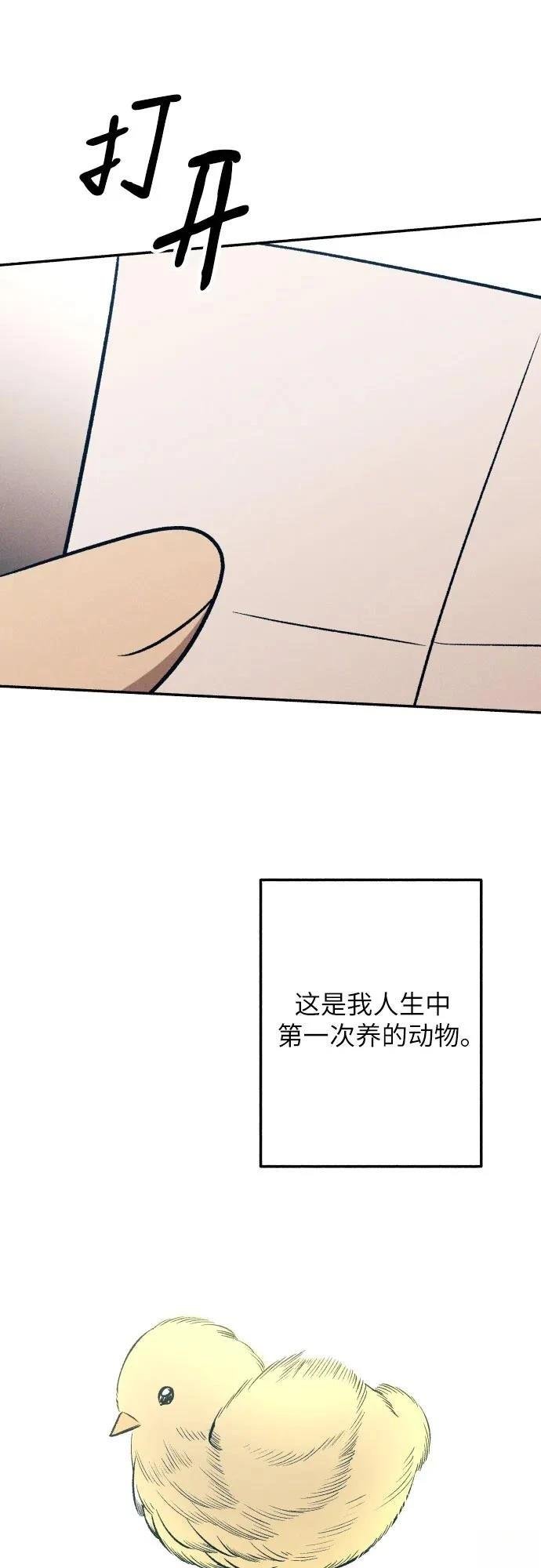 第96话