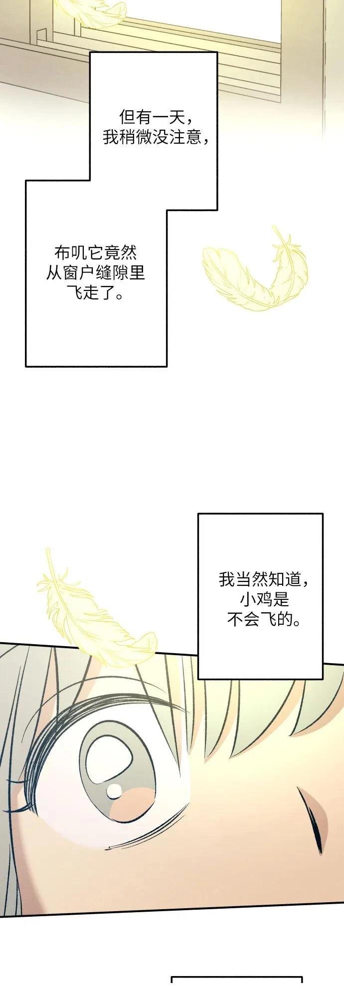 第96话