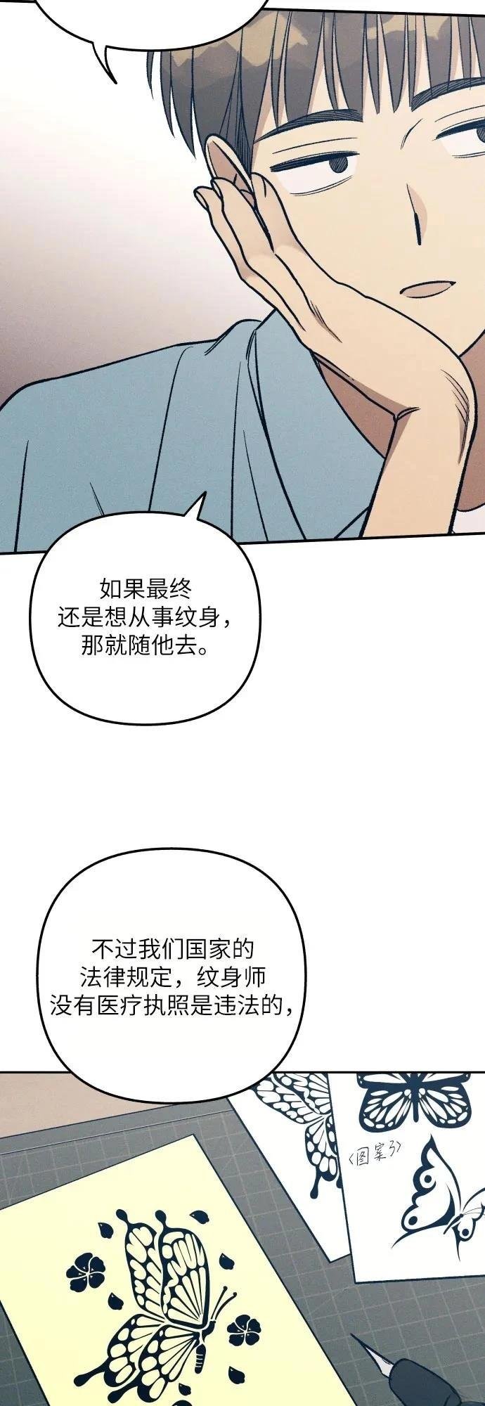 第95话
