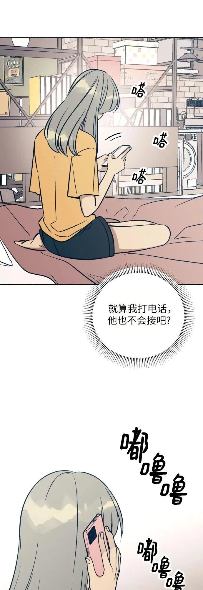 第95话