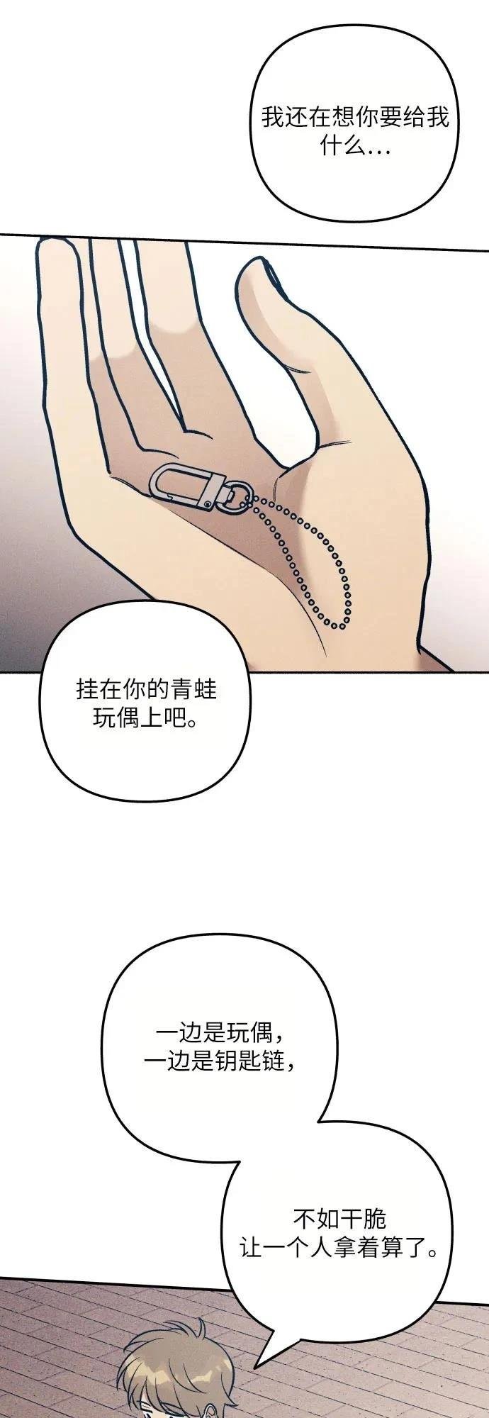 第95话