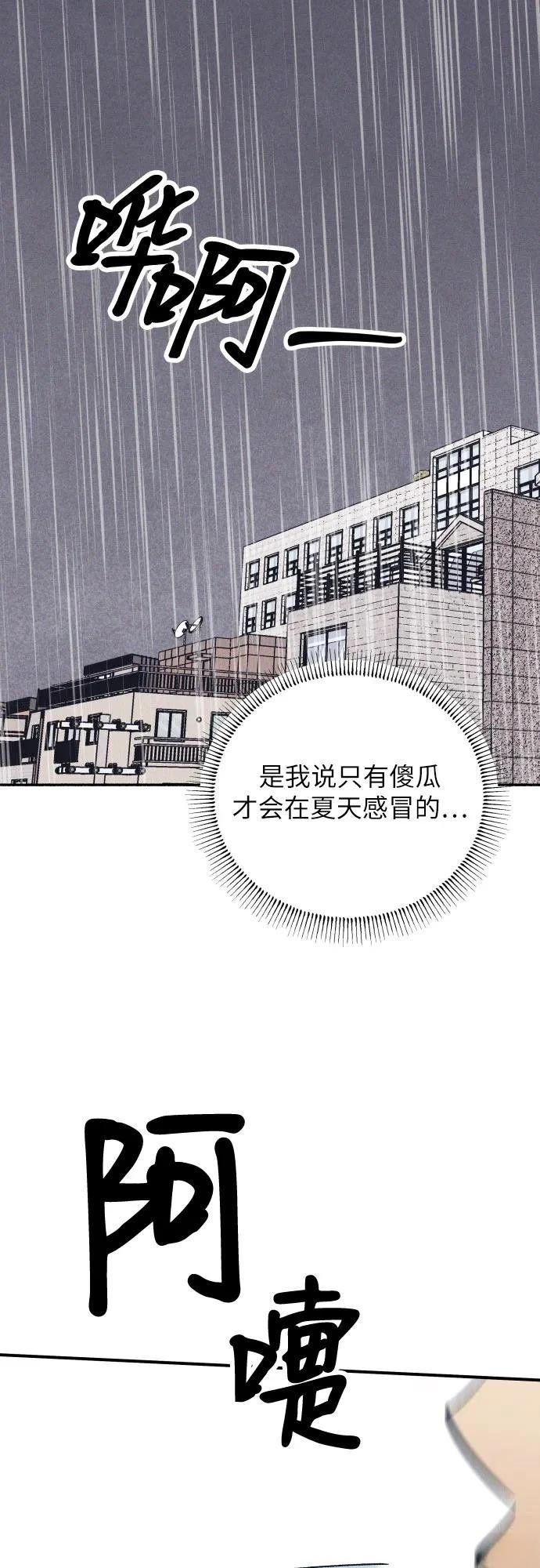 第91话