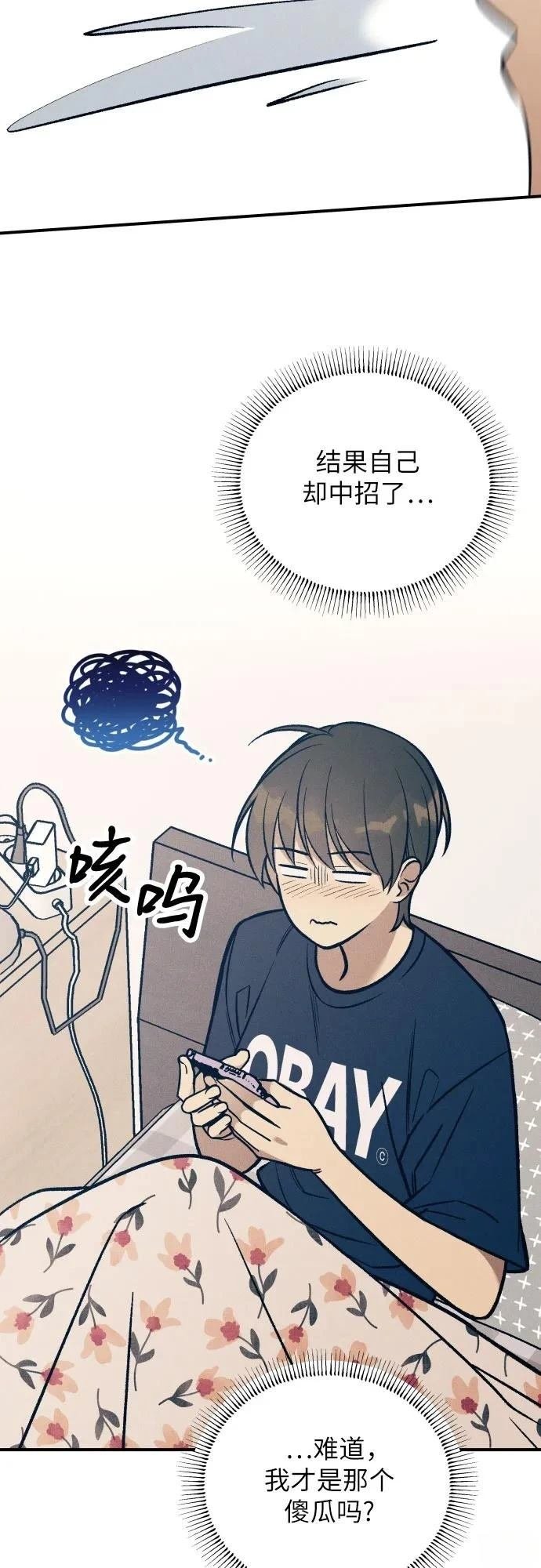 第91话
