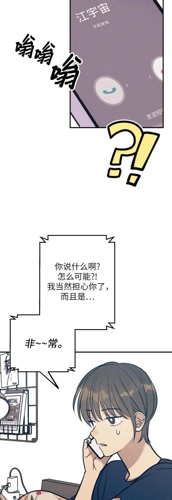 第91话