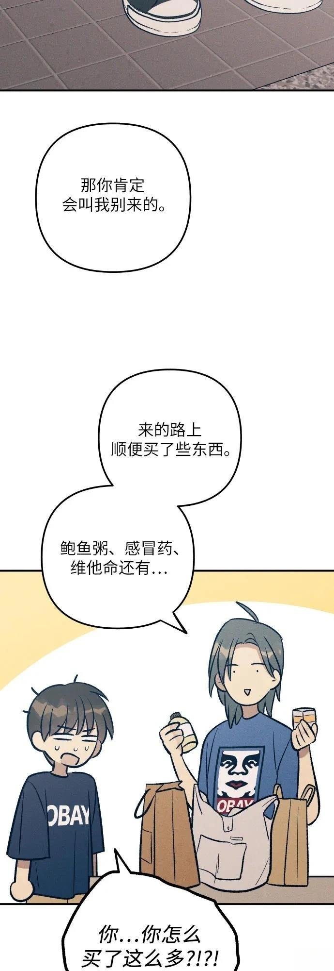 第91话