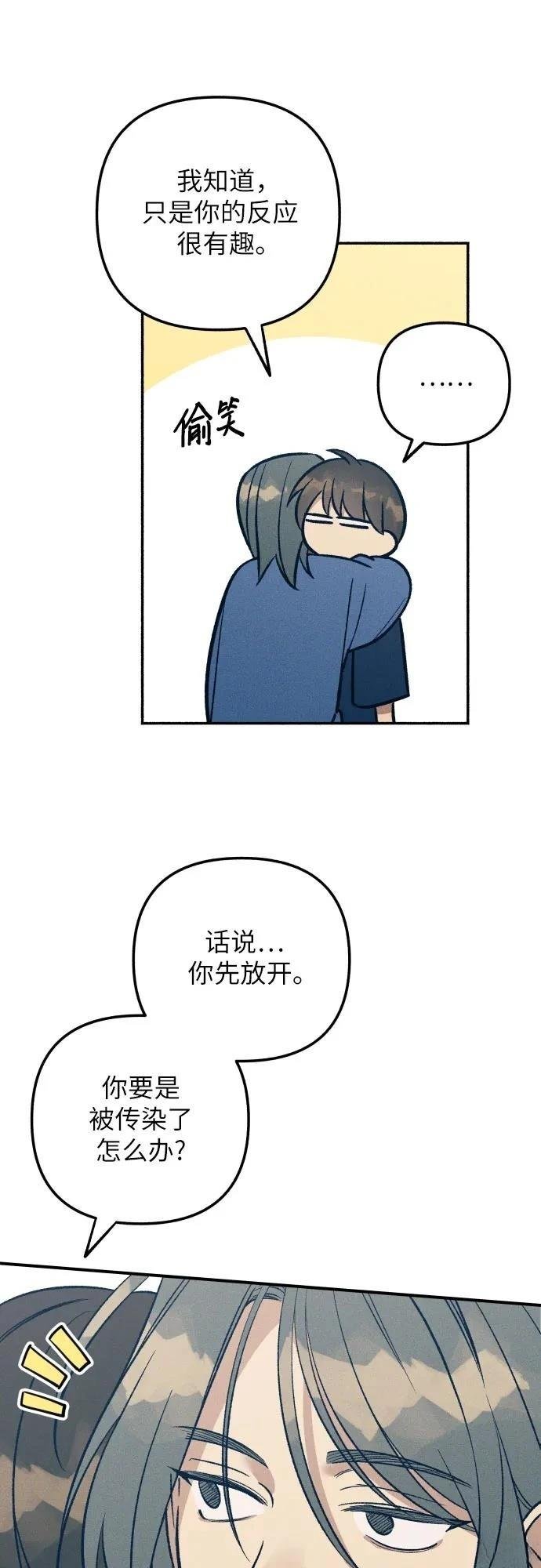 第91话