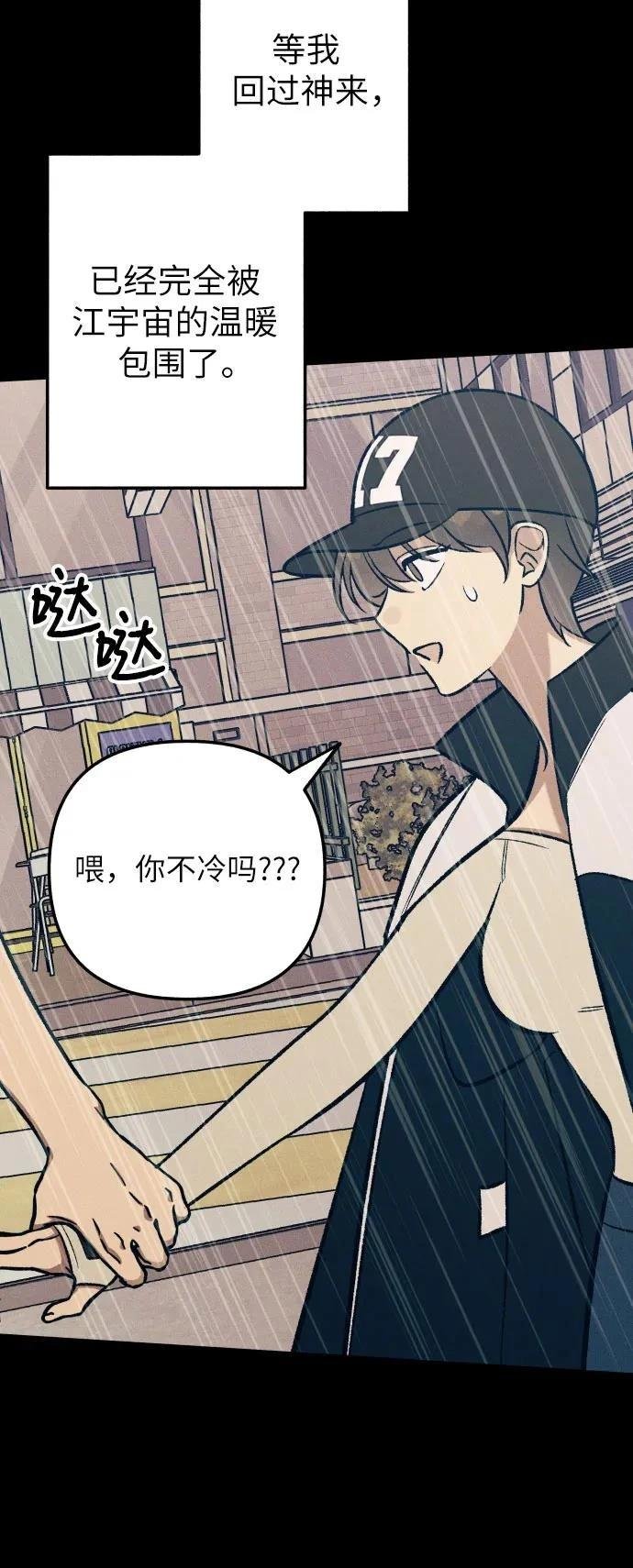 第91话