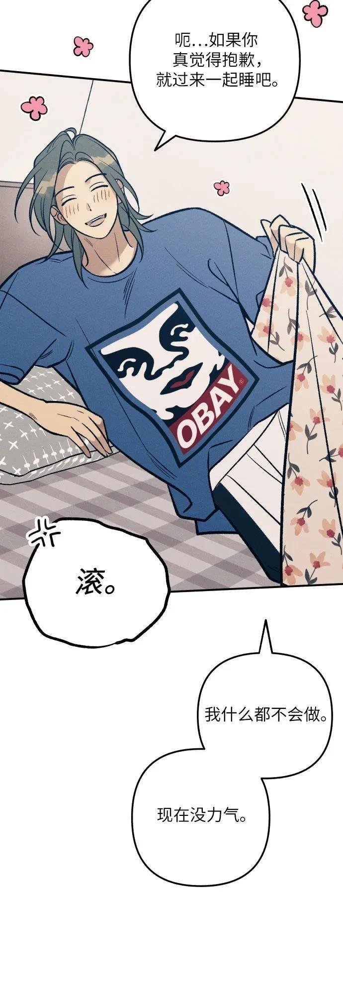 第91话