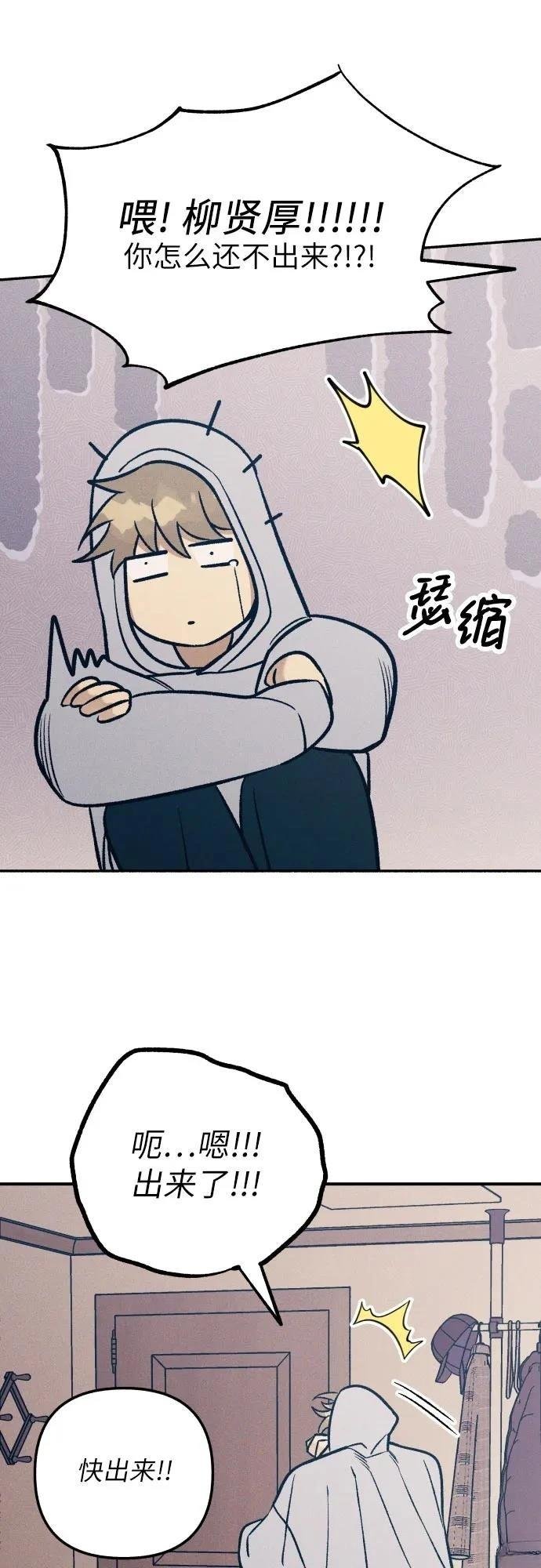 第91话