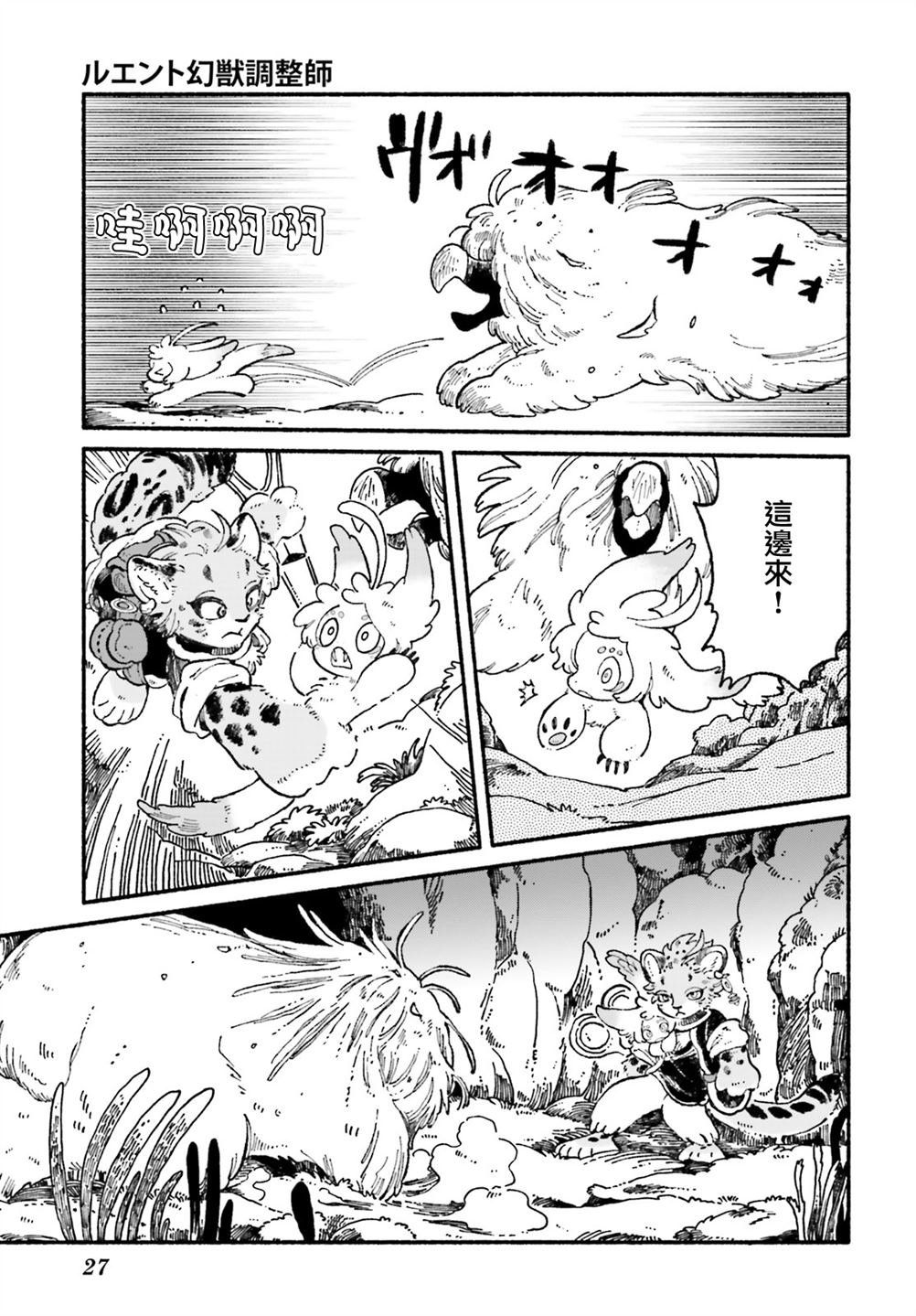 第1话