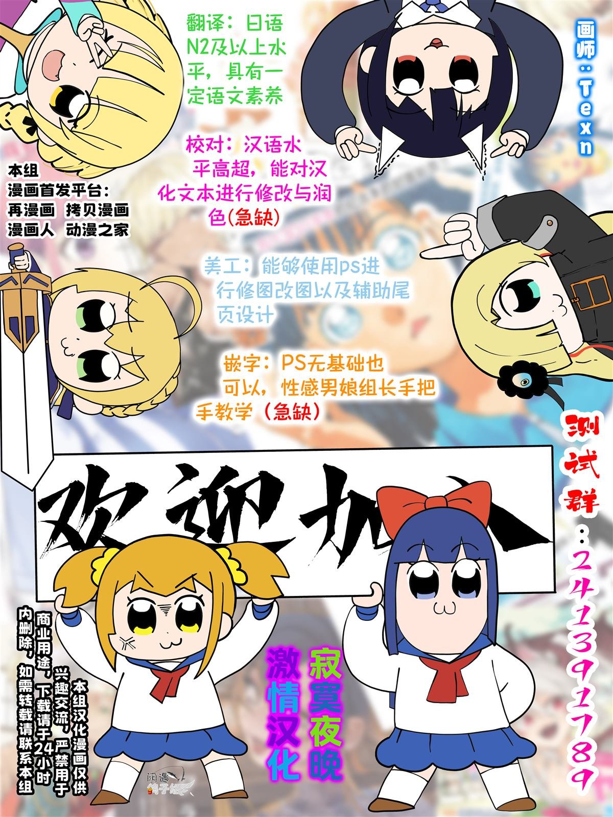 单行本封面及彩页