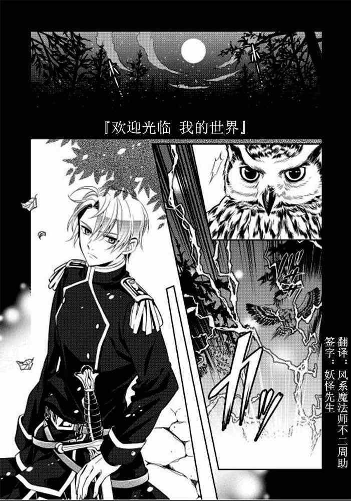 第1话