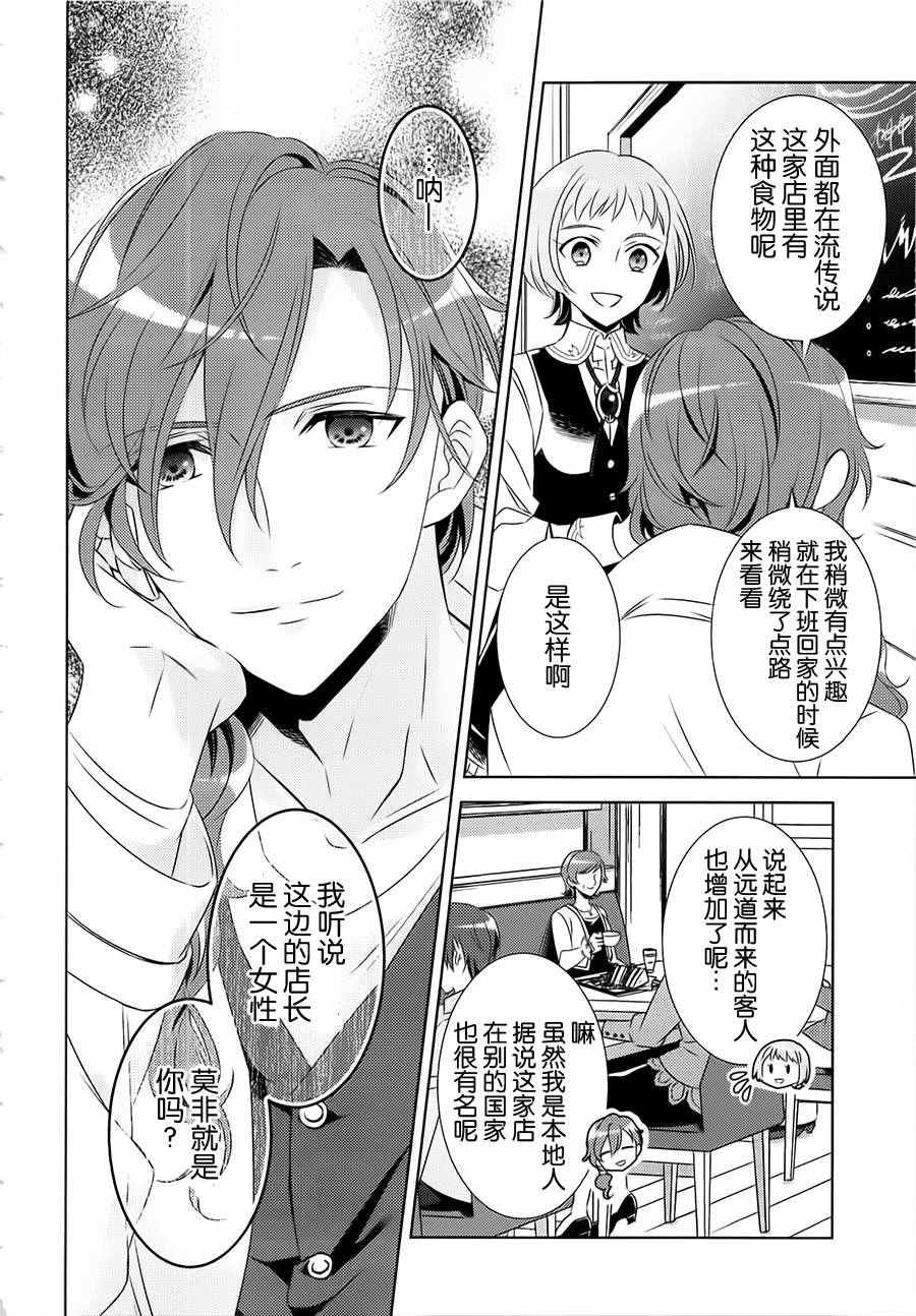第13话