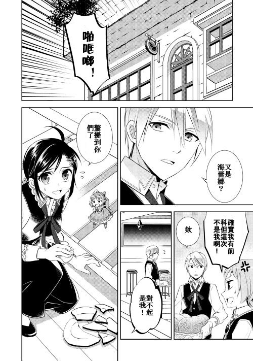 第25话
