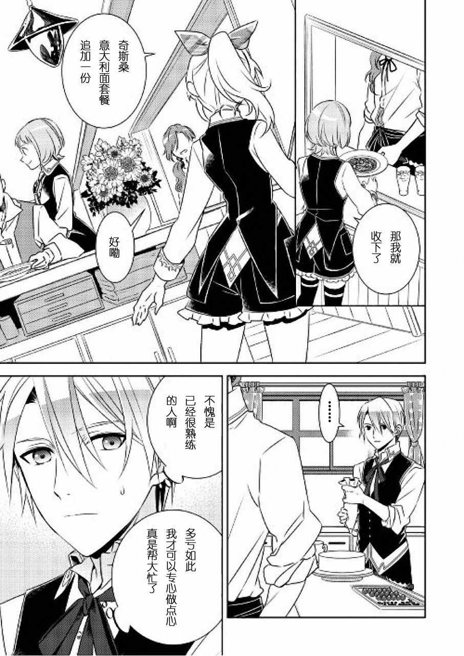 第30话
