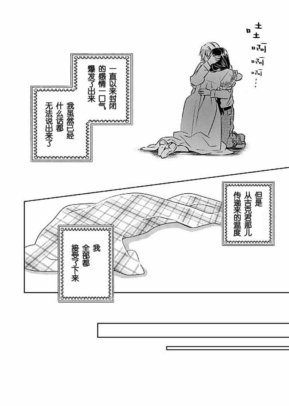 第32话