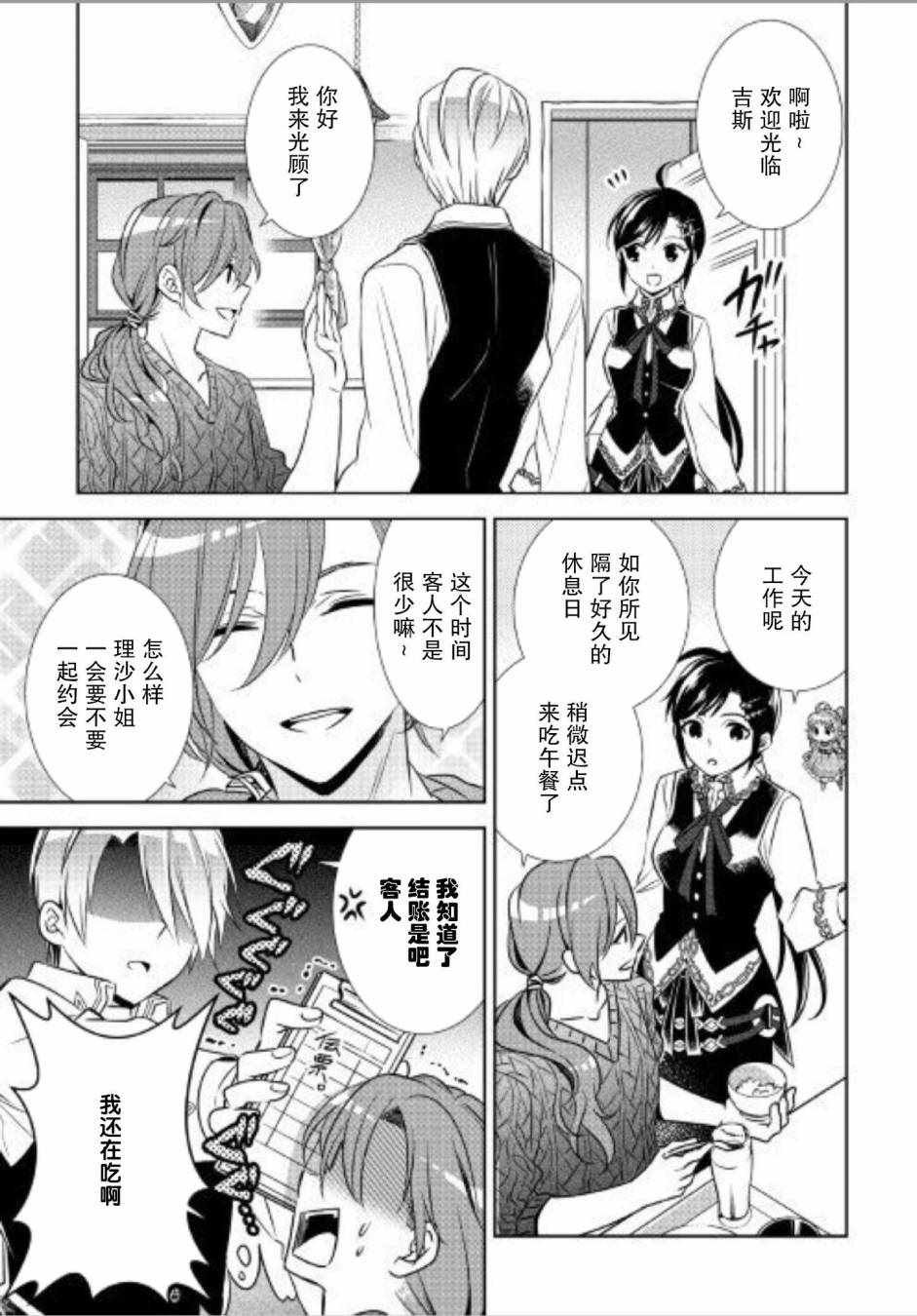 第34话