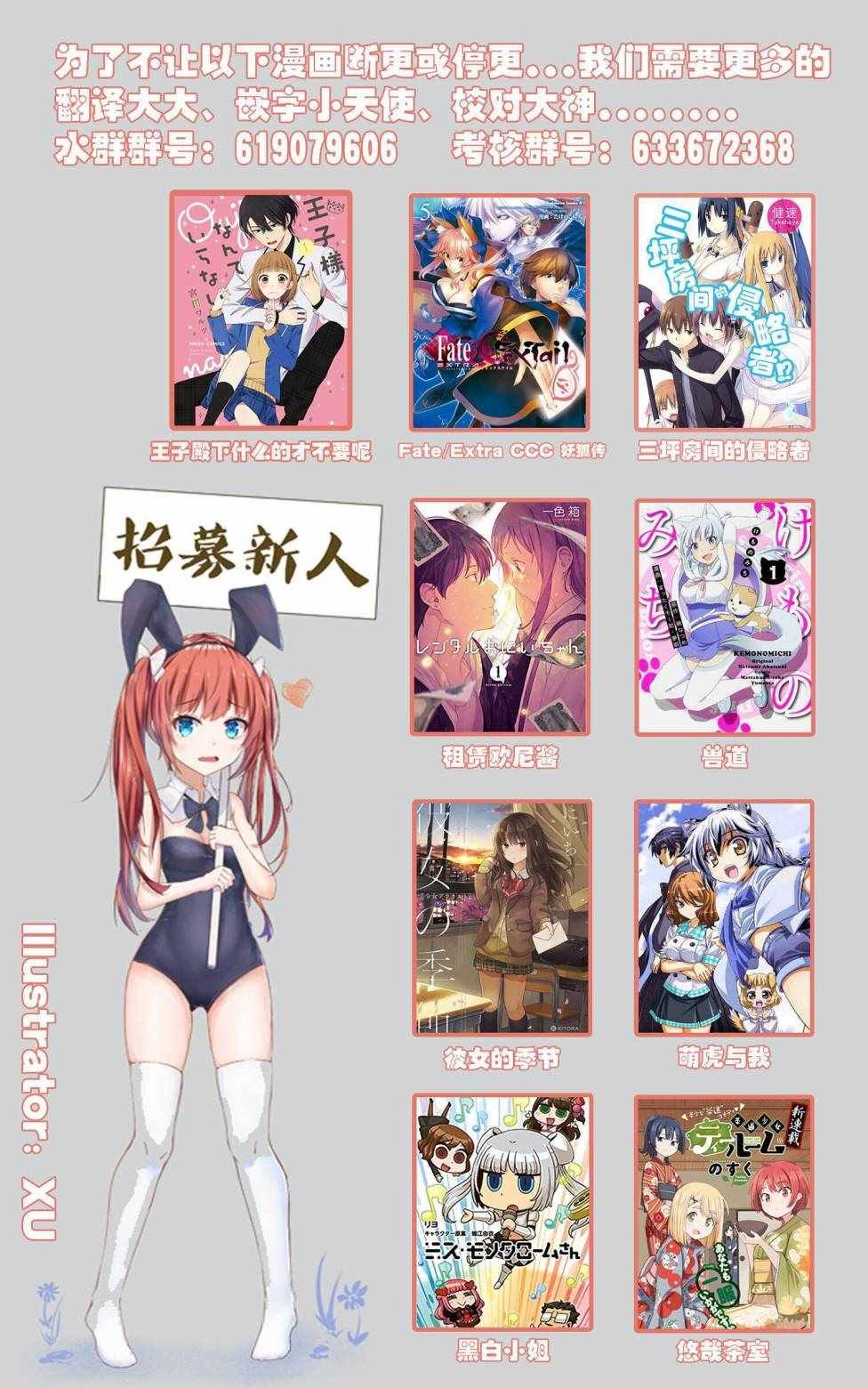 第34话