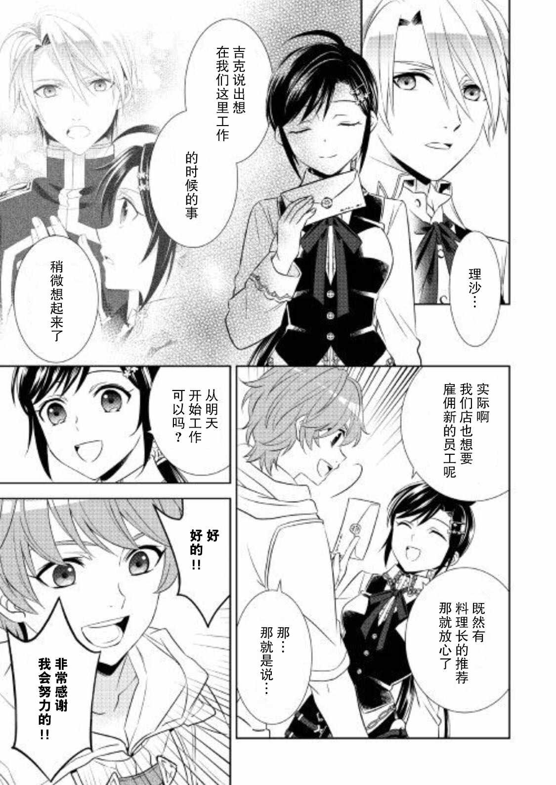 第35话