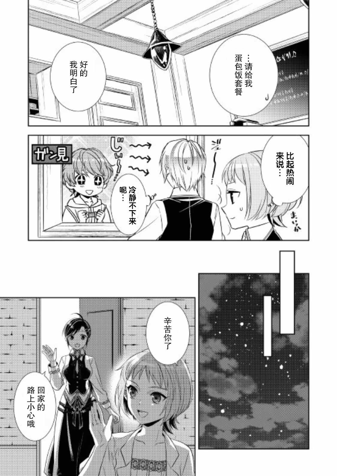 第35话