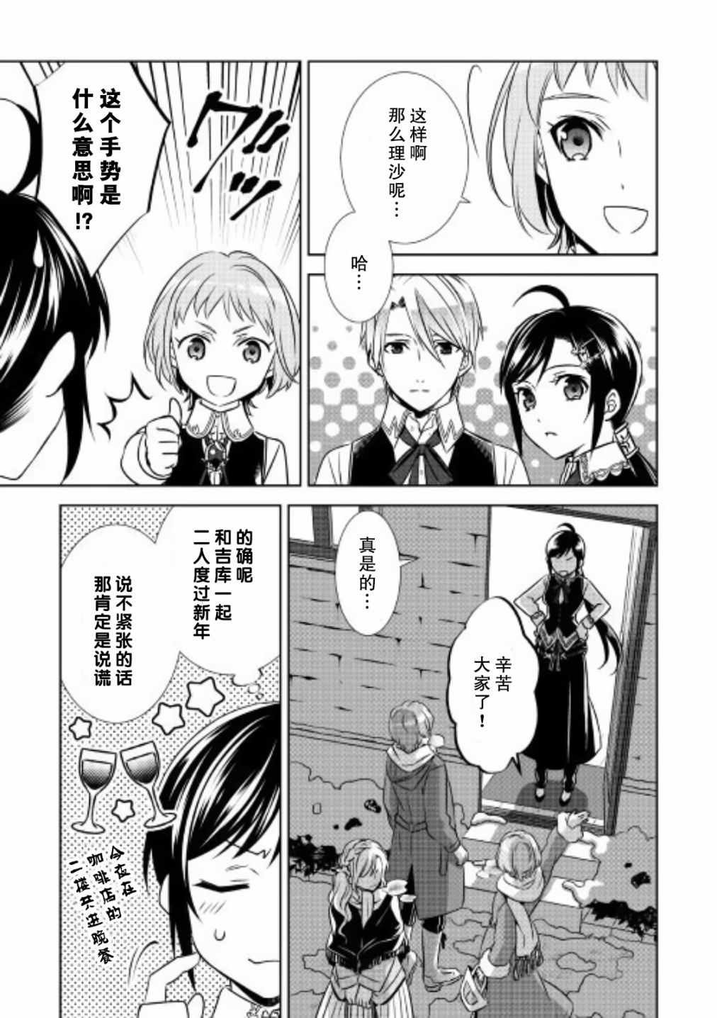 第36话