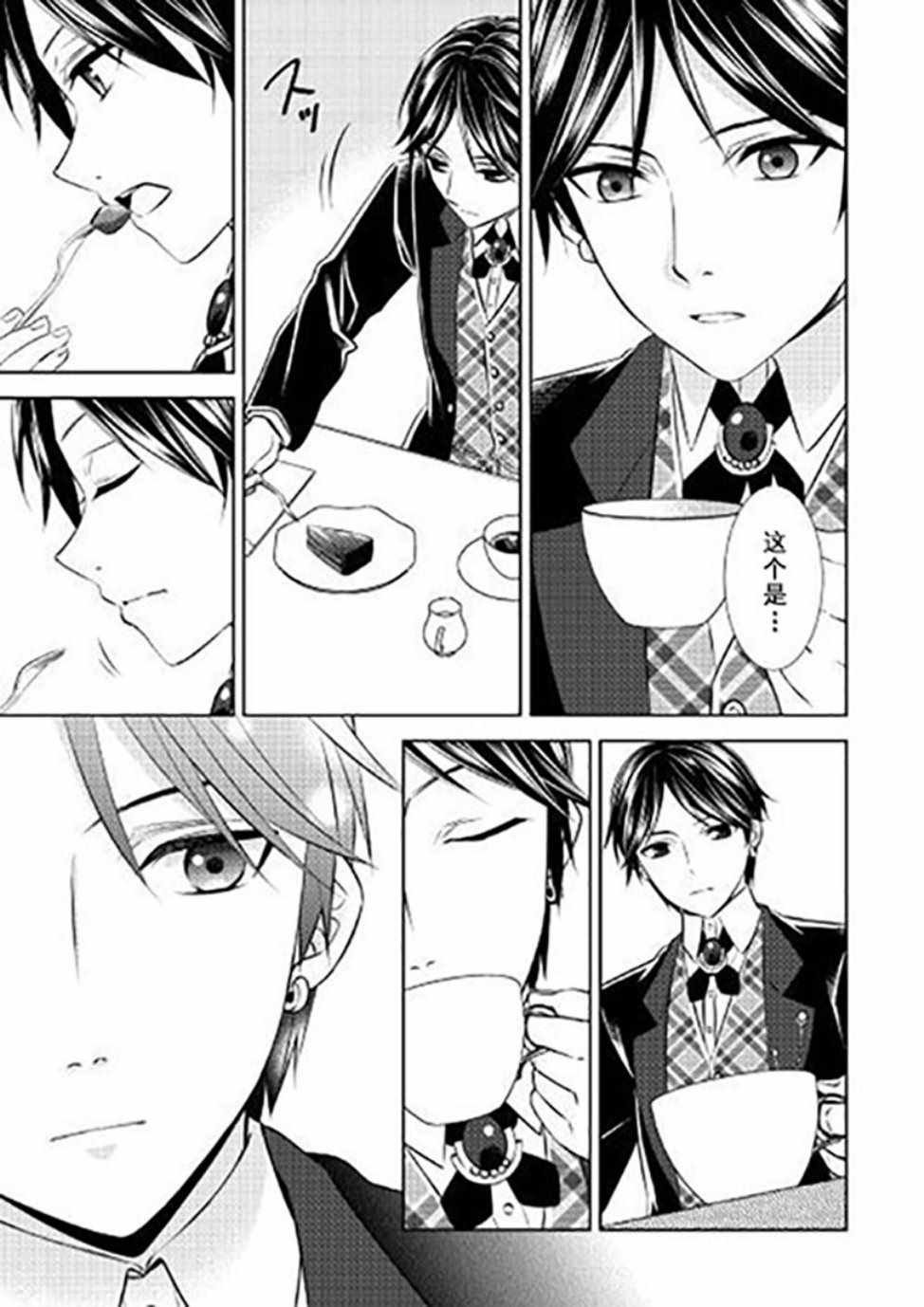 第39话