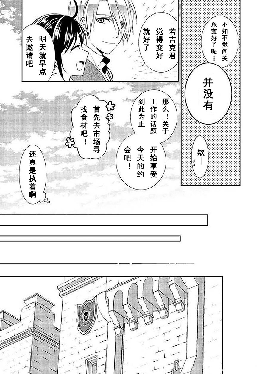 第40话
