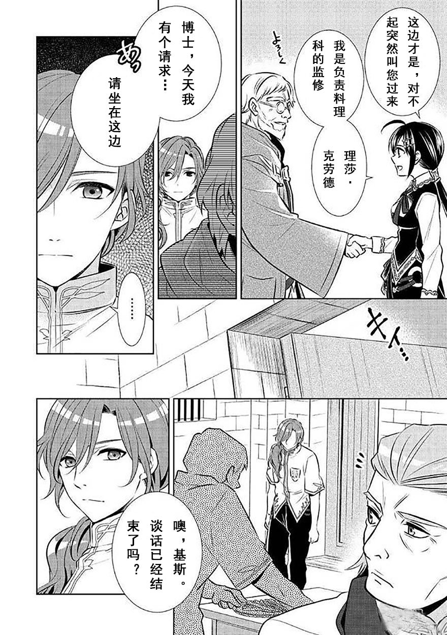 第40话