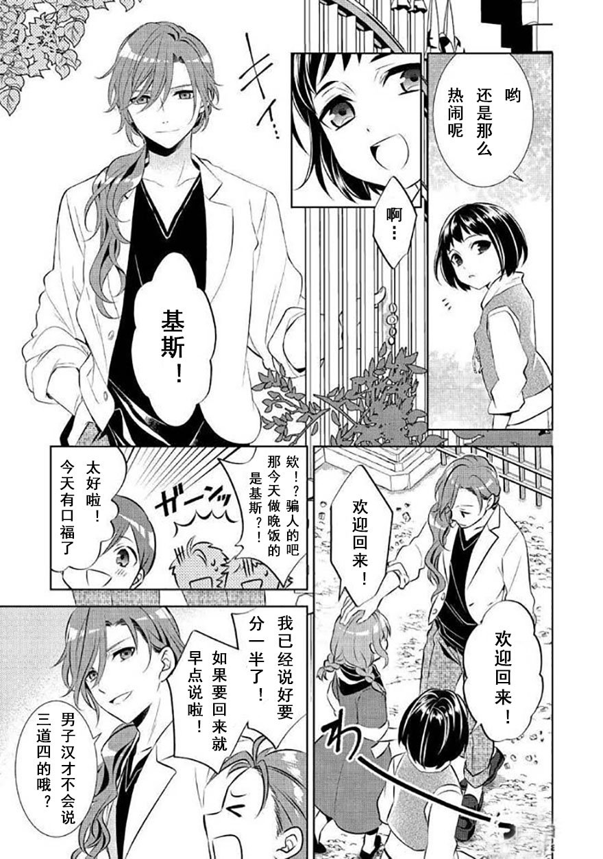 第40话