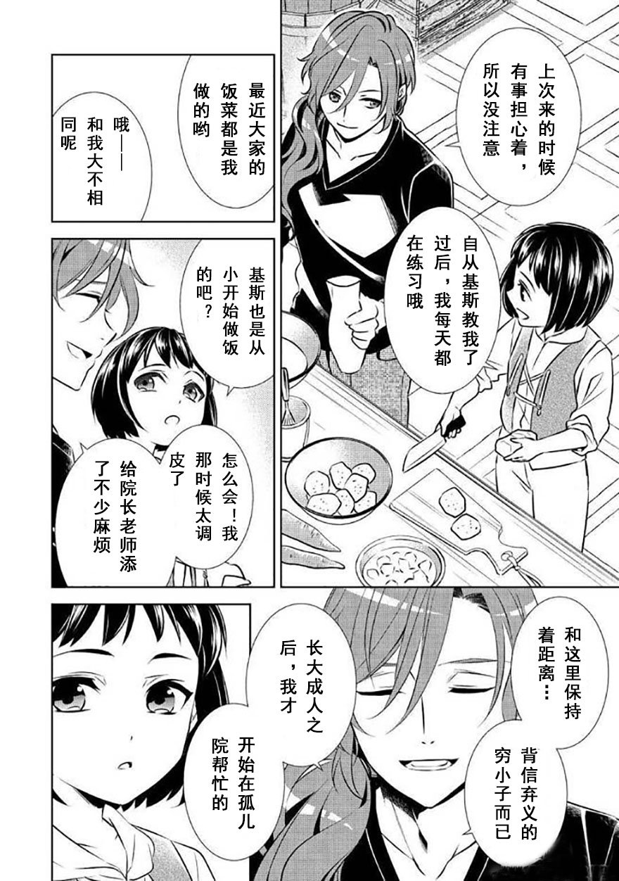 第40话