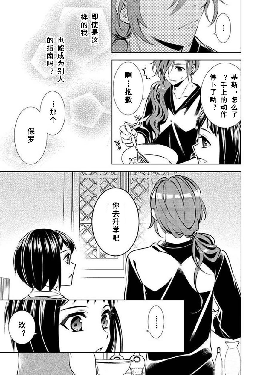 第40话