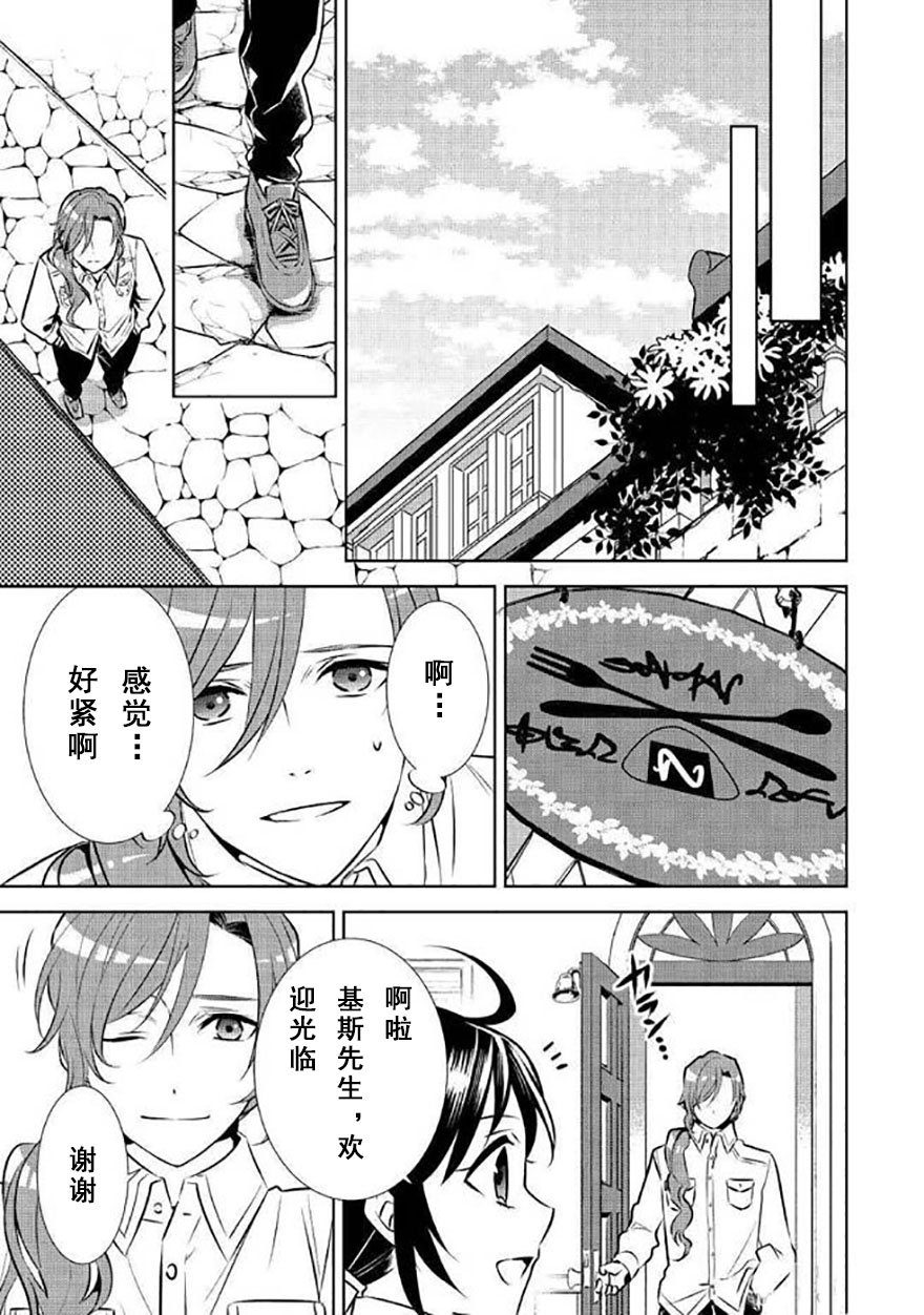 第40话
