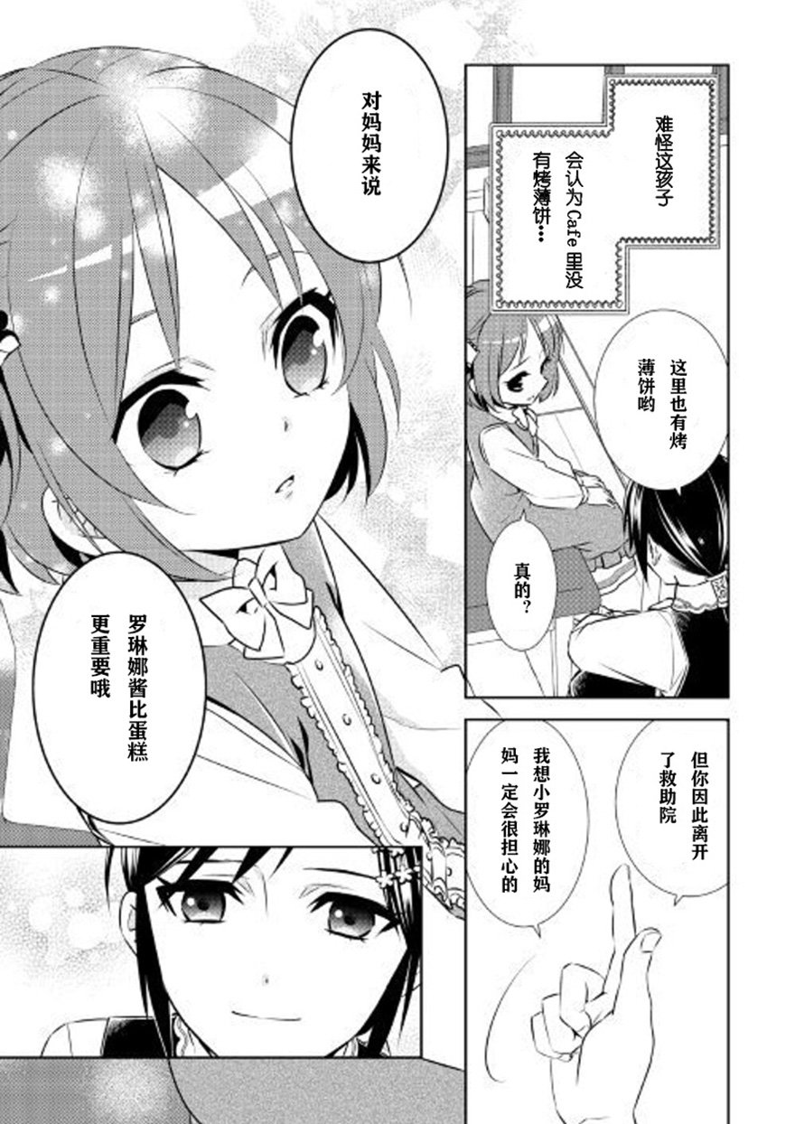 第41话