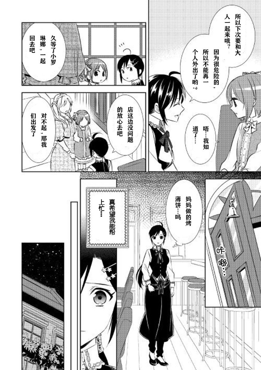 第41话