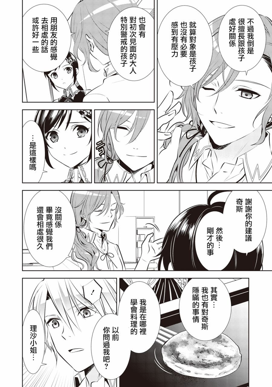 第42话