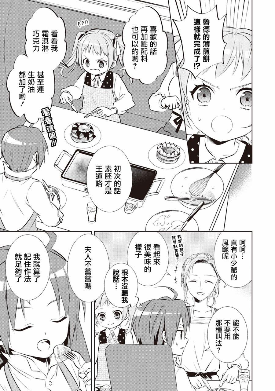 第42话
