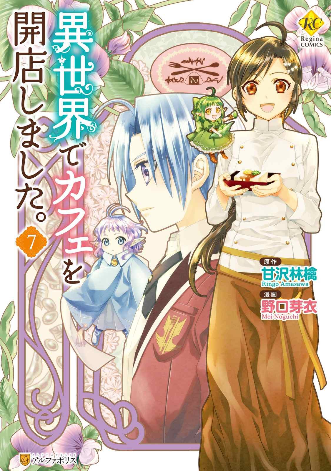 第43话